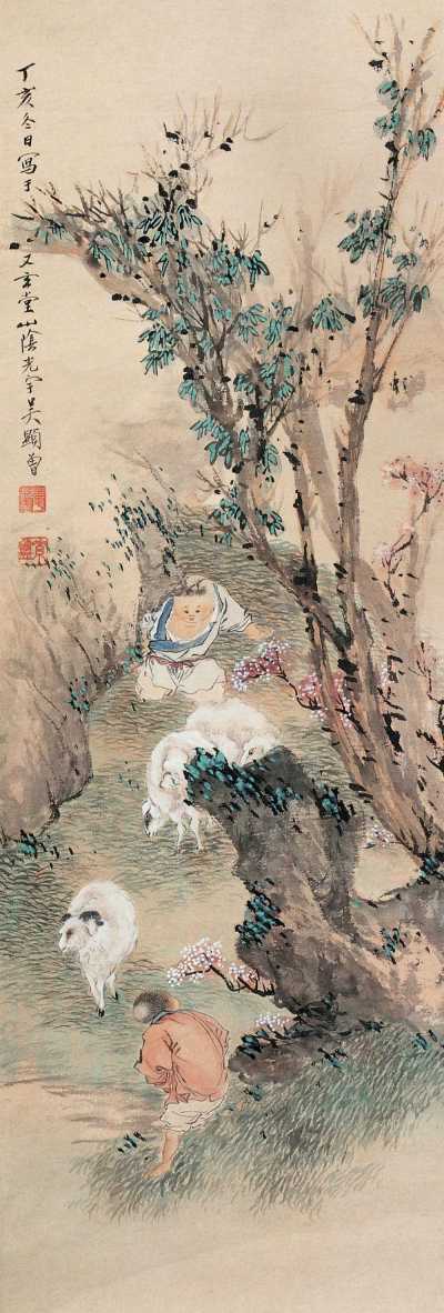 吴光宇 1947年作 牧羊图 立轴
